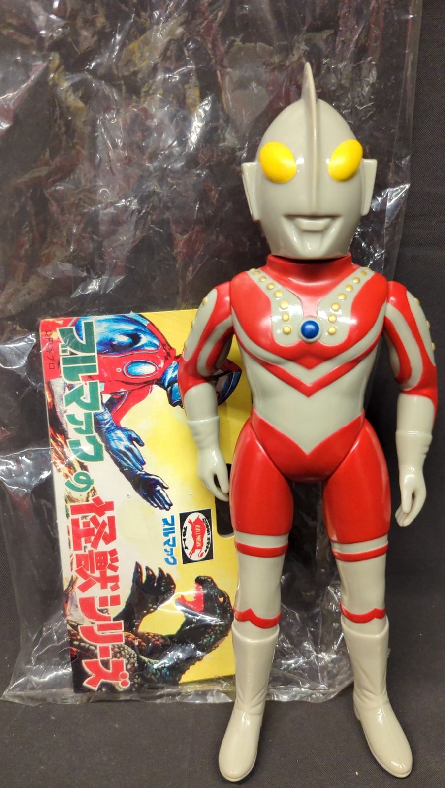 B-CLUB 復刻版怪獣シリーズ ブルマァク ゾフィー(マスク脱着版) 2121