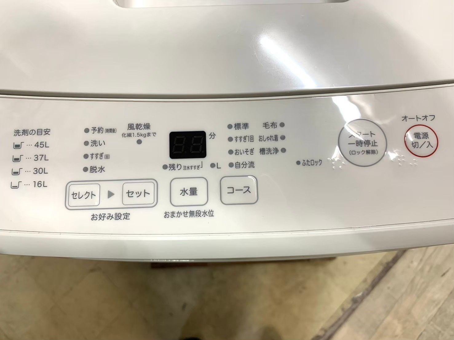 大阪送料無料☆3ヶ月保証☆洗濯機☆無印良品☆2020年☆5㎏☆MJ-W50A☆S  