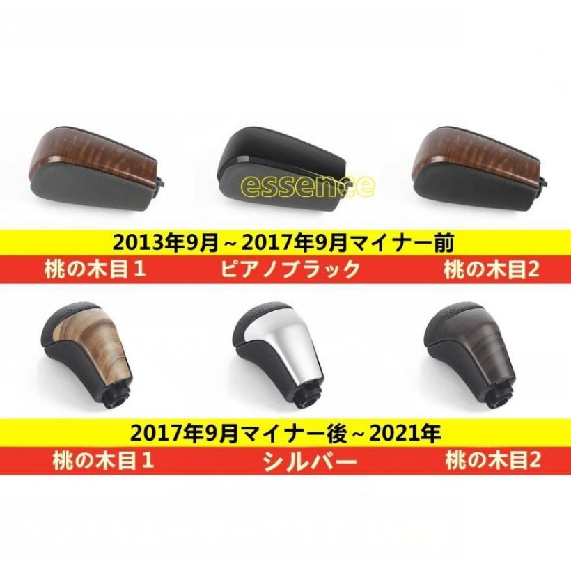 シフトノブ カバー トヨタ ランドクルーザープラド 150系 用シフトレバー ガーニッシュ 1枚 3色選択 交換タイプ