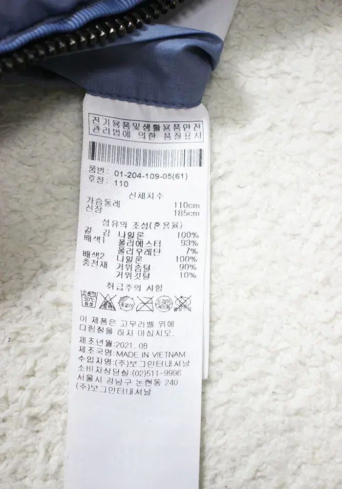 軽量グースダウンジャケット