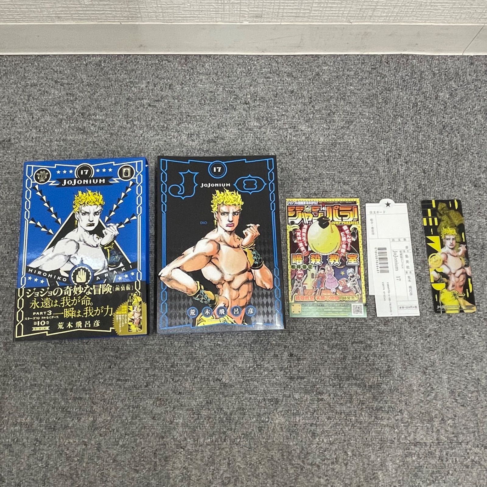 NPA】初版特典付き JOJONIUM ジョジョニウム ジョジョの奇妙な