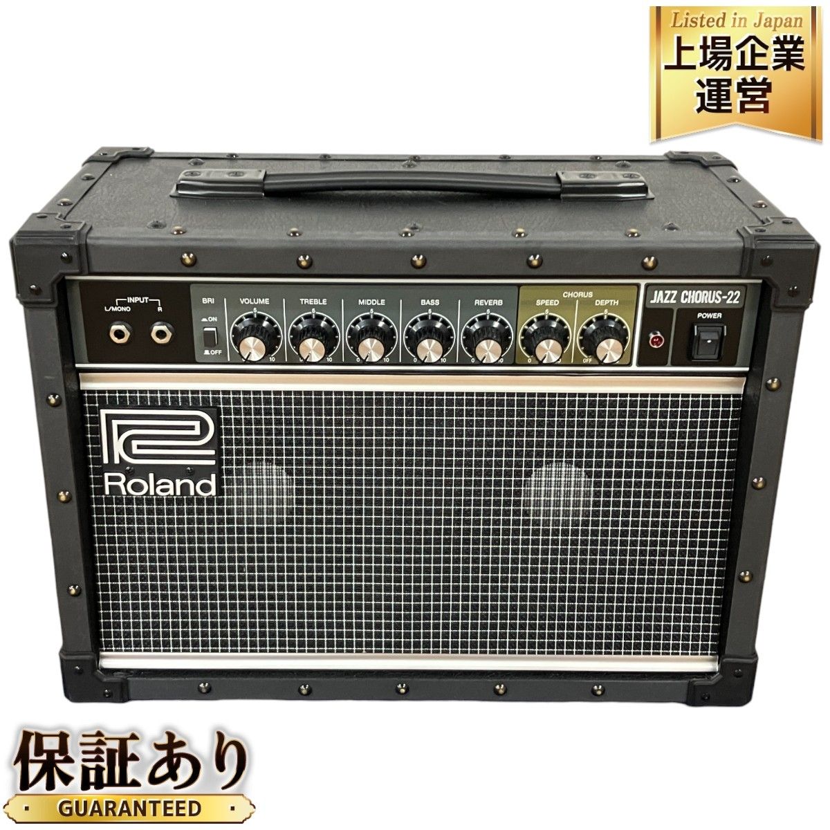 Roland ローランド JC-22 ギターアンプ ジャズコーラス 音響機材 中古 良好 S9286551 - メルカリ