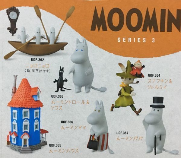 ムーミンママ フィギュア ムーミン MOOMIN ママ お母さん人形
