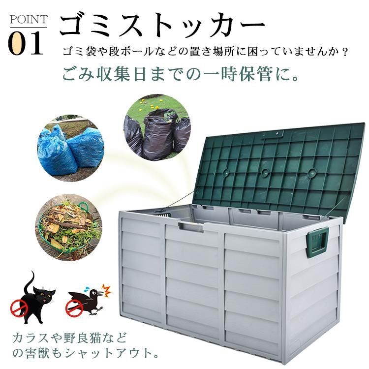 収納ケース ゴミ