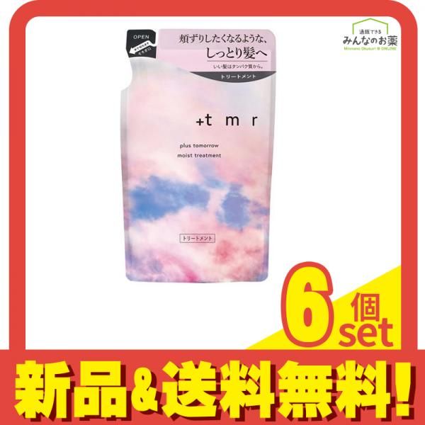 +tmr(プラストゥモロー) トリートメント モイスト 詰め替え用 400mL 6個セット まとめ売り