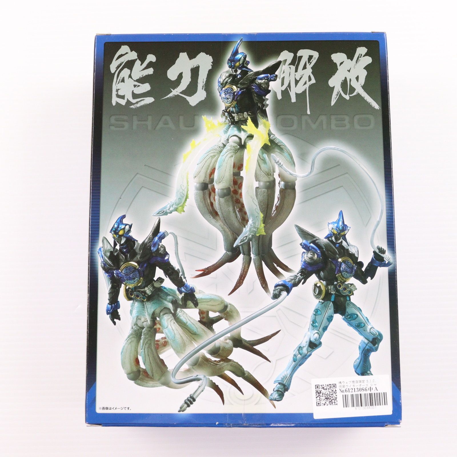 BANDAI - 魂ウェブ商店限定 S.I.C. 仮面ライダーオーズ シャウタコンボ 仮面ライダーオーズ/OOO 完成品 可動フィギュア バンダイ バンダイ 魂ウェブ商店限定 S.I.C. 仮面ライダーオーズ シャウタ