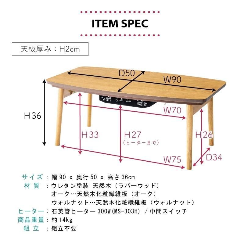 コタツ 折りたたみ