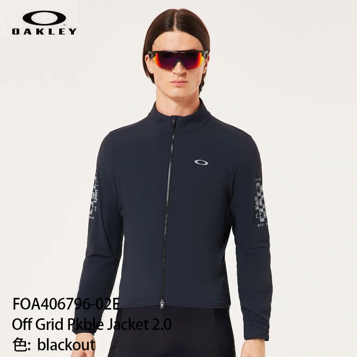 グラベル用ジャケット オークリー OAKLEY Off Grid Pkble Jacket 2.0 FOA406796-02E blackout 長袖 ロードバイク 自転車