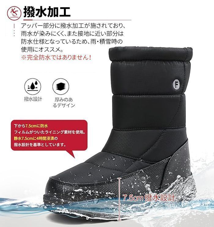 スノーブーツ 裏起毛 レディース スノーシューズ ウィンター