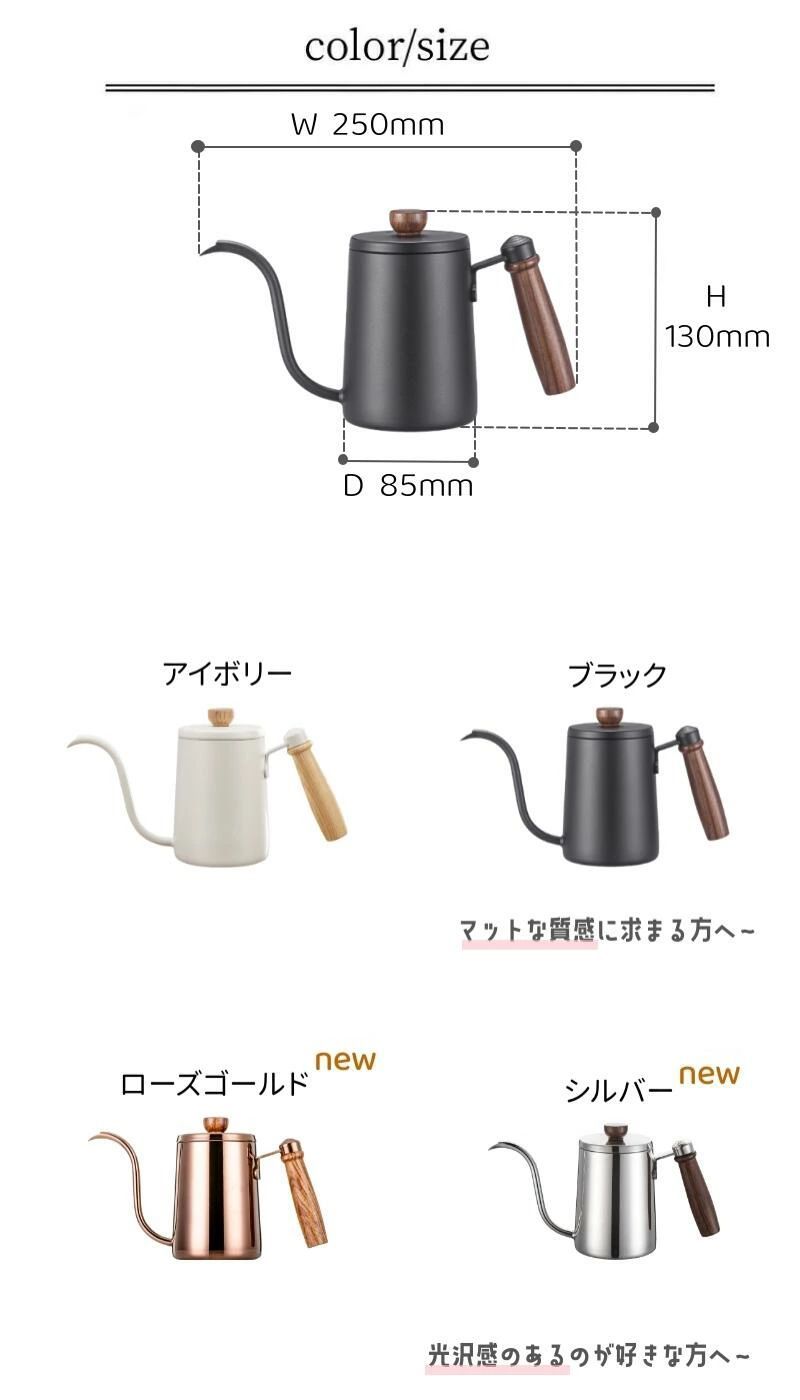 魅力的な コーヒーポット ドリップポット 550ml キャンプ 狼