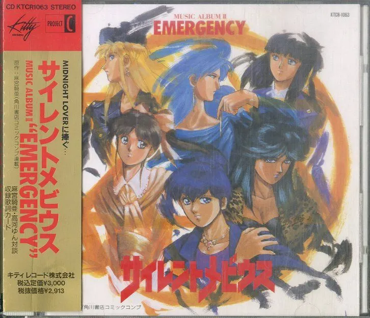 2025年最新】蛎崎弘 CDの人気アイテム - メルカリ