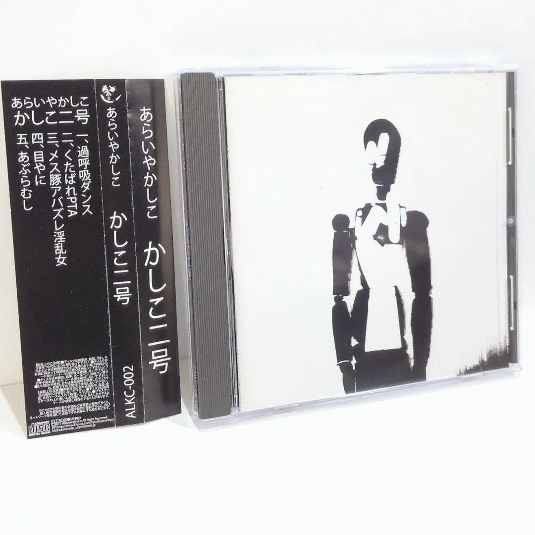 梨本うい　墓標 サイン入りCD アソビストア - CD＆BD 邦楽