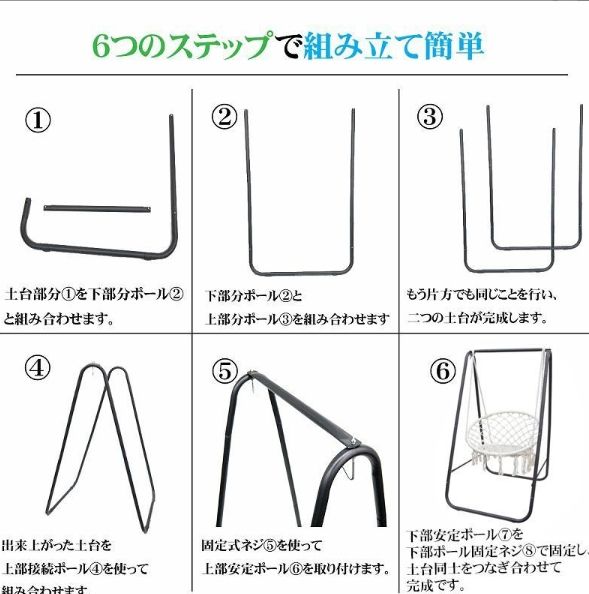 ロープ式 アウトドア