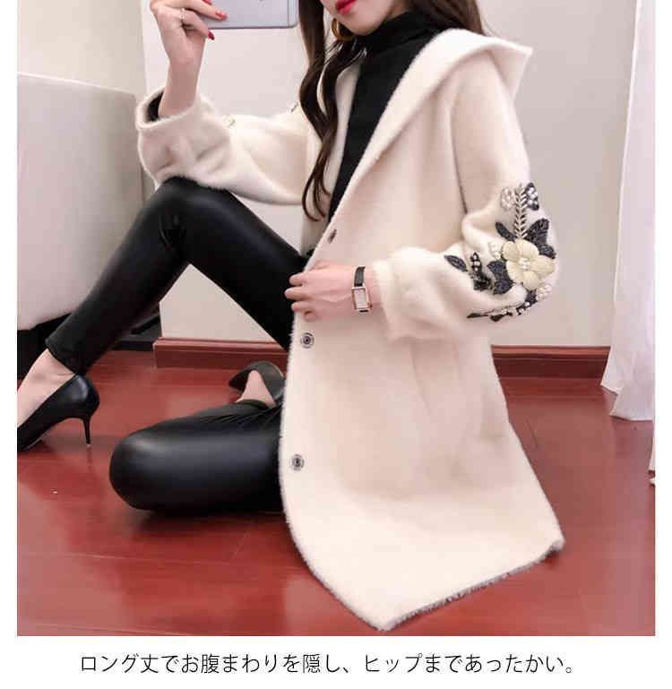 レディース 前開き