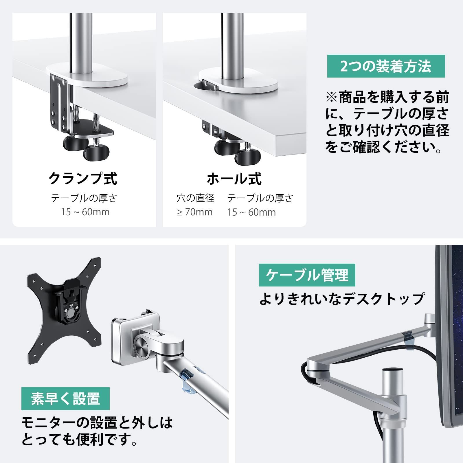 在庫処分】17-32インチのモニターを⽀持 12-17インチのノートパソコン