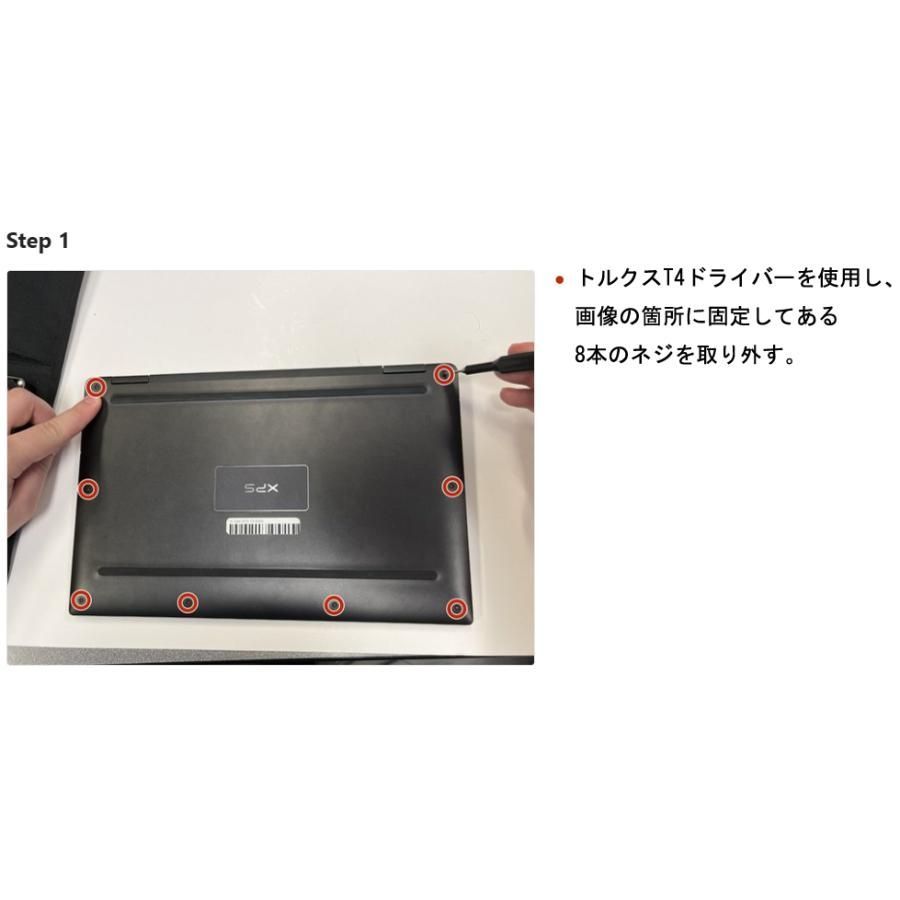 交換用 内蔵バッテリー