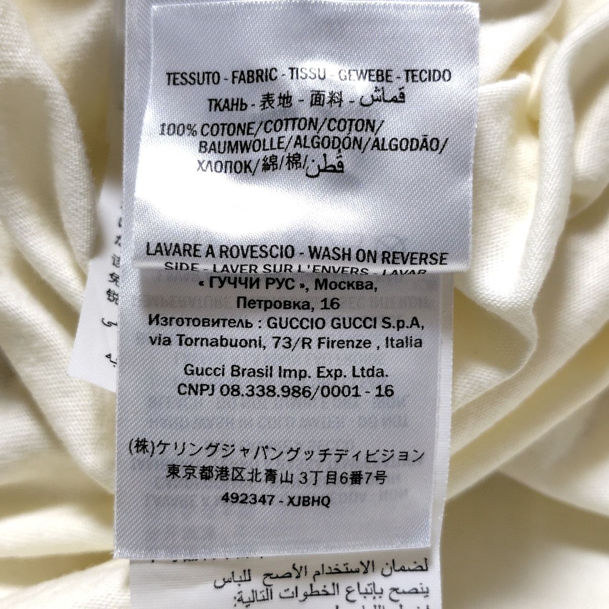 GUCCI(グッチ) 半袖Tシャツ サイズS レディース - 492347 アイボリー  