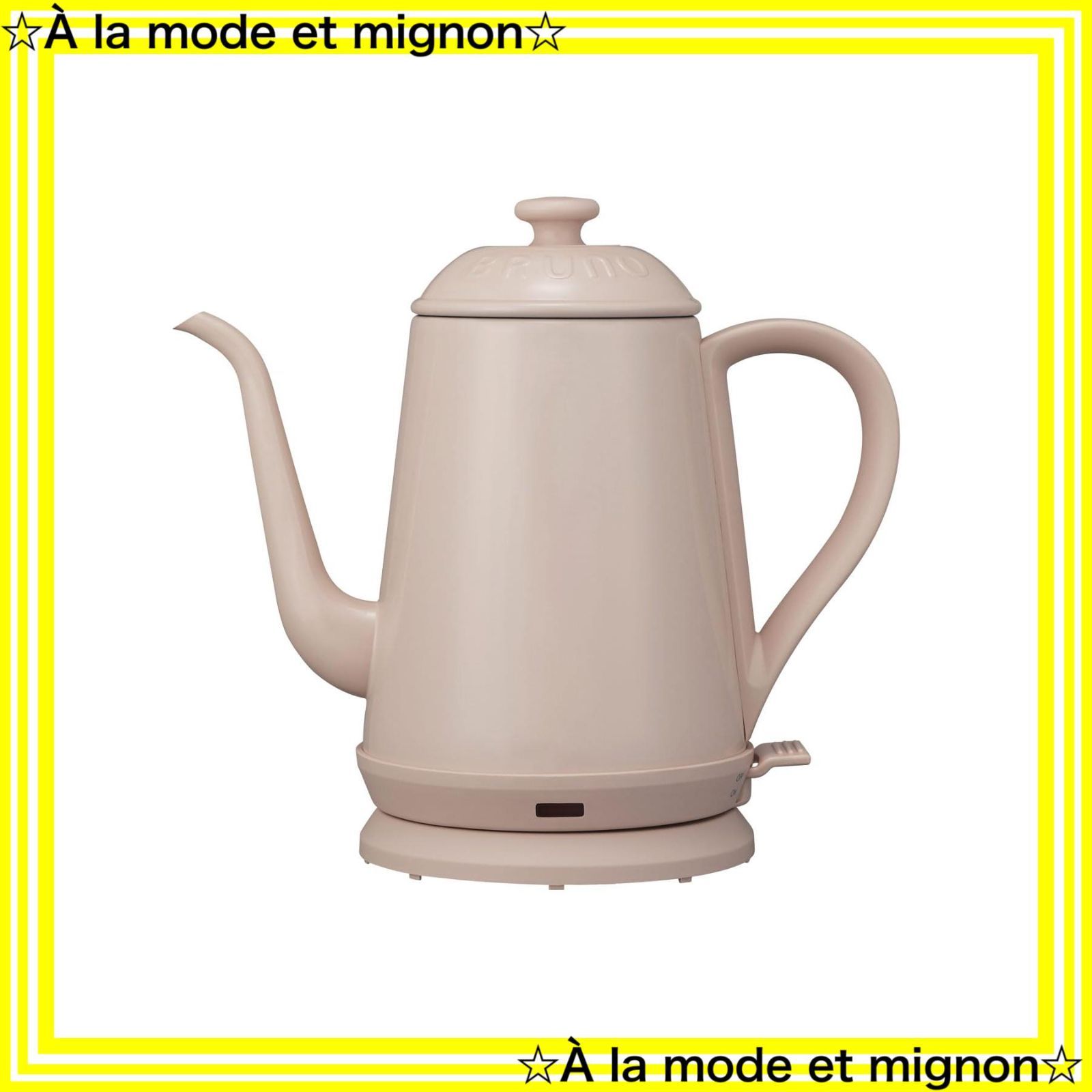 新品未使用】BRUNO ステンレスデイリーケトル ピンクベージュ