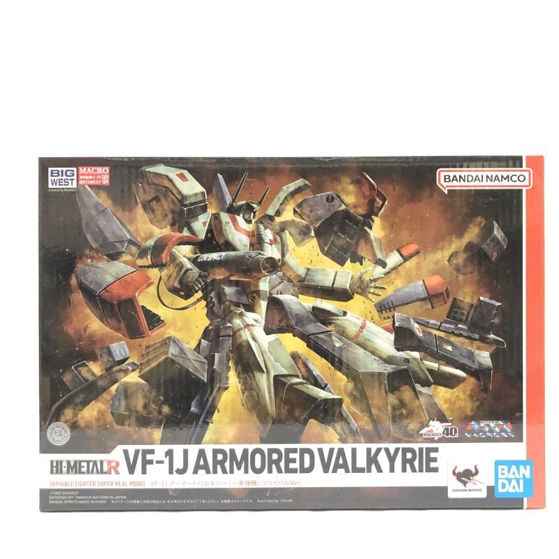 開封) HI-L R VF-1J アーマードバルキリー(一条輝機) リバイバル