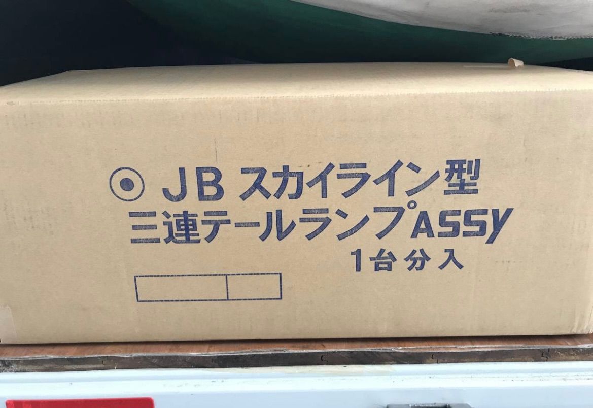 レトロ