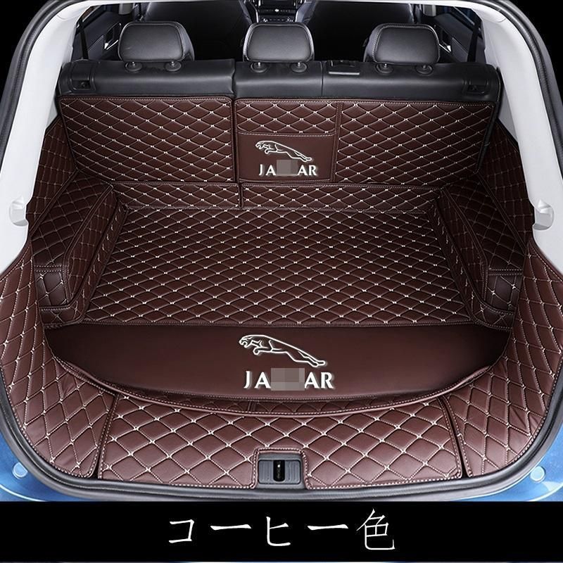 車のトランクマット ジャガー