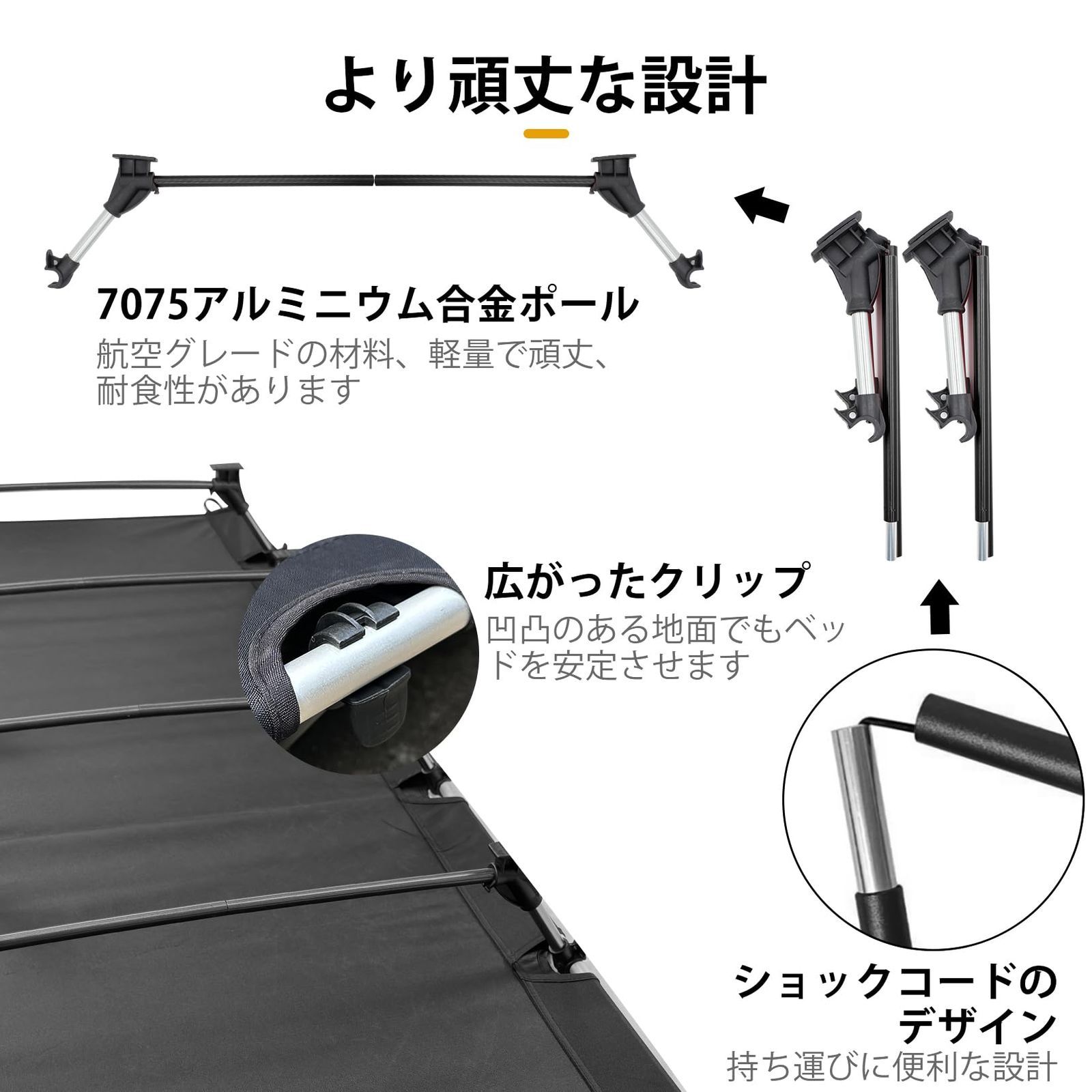 通気性 軽量
