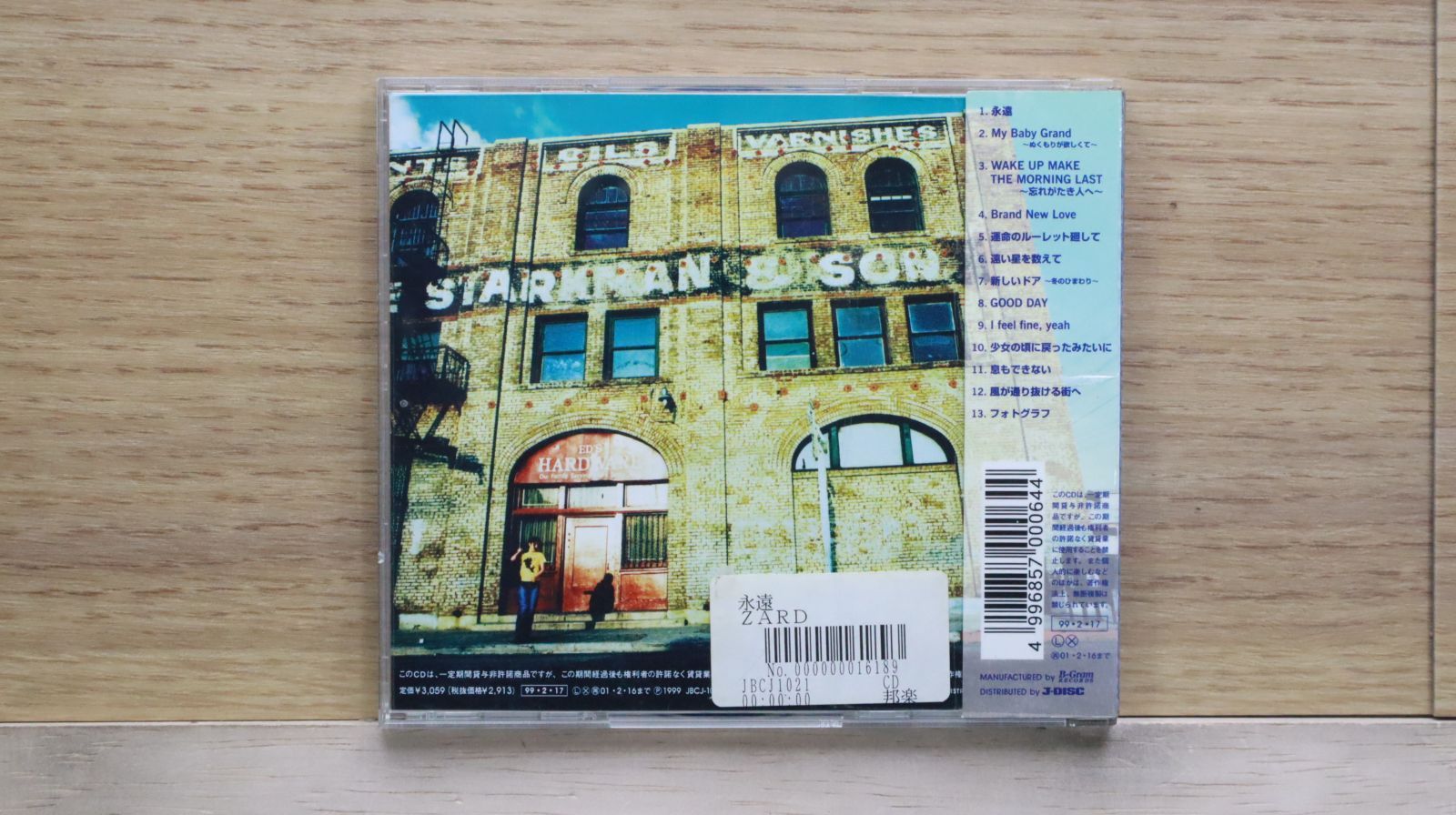 国内盤CD☆ザード/ZARD□ 永遠 □4996857000644/JBCJ-1021【国内