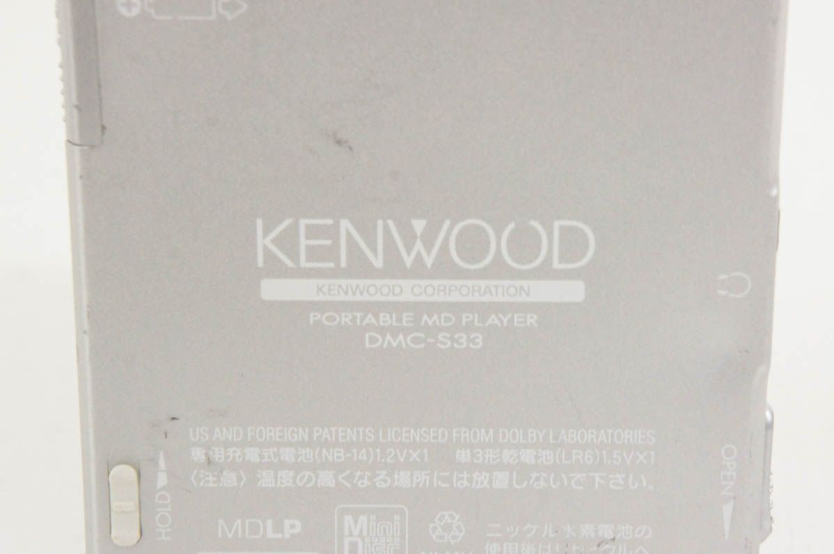 DMC-S33