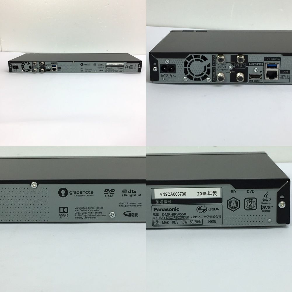パナソニック Blu-ray DMR-BRW550 2019年製 Amazon | パナソニック 500GB 2チューナー ブルーレイレコーダー