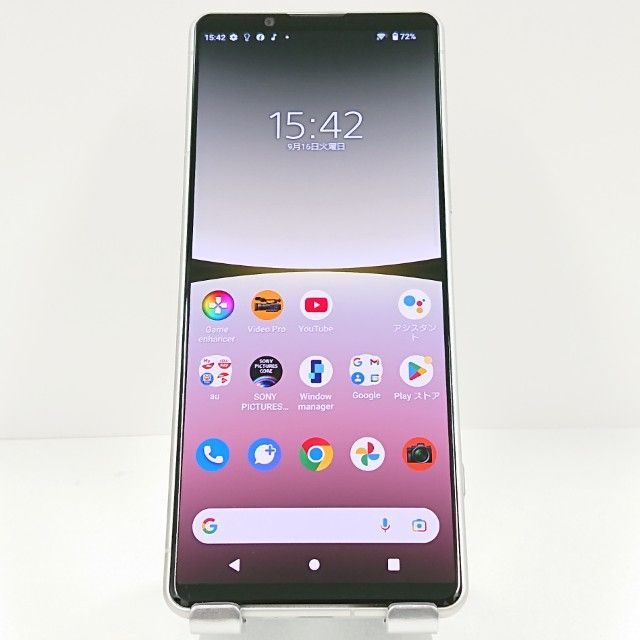 【未使用品】Xperia 5 IV エクリュホワイト 128 GB Xperia 5 IV 128GB エクリュホワイト SIMフリー au版 中古B