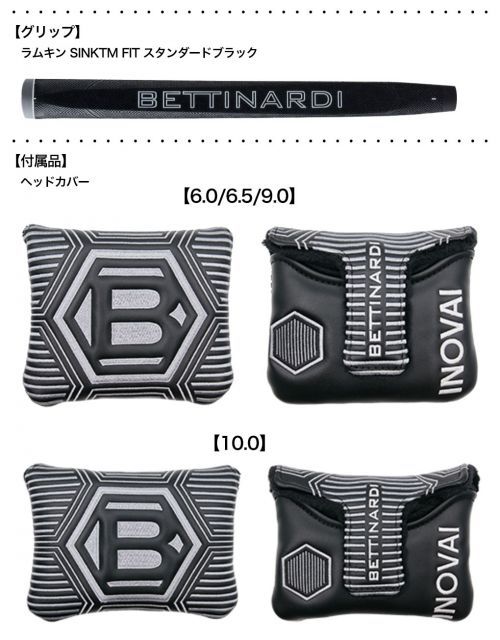 種類2:[2]6．5/34inc ベティナルディ 2024 INOVAI SLANT 6.0/6.5/9.0