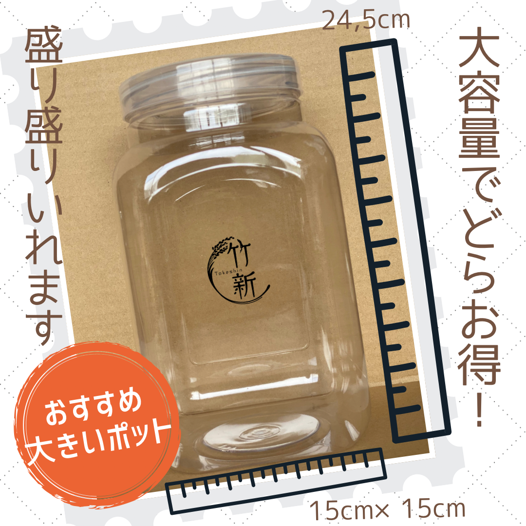 この香りを伝えたい！！！日本人なら開けた瞬間醤油のにおいでノックアウト！560gふくれ焼餅⭐︎しょう油おこげ味ドカンとポットでお得！人気のふくれ焼餅を再度火にかけた上級者向けの逸品です。あられ好きにしか愛されない唯一無二のあられです！本格的な日本のお菓子★