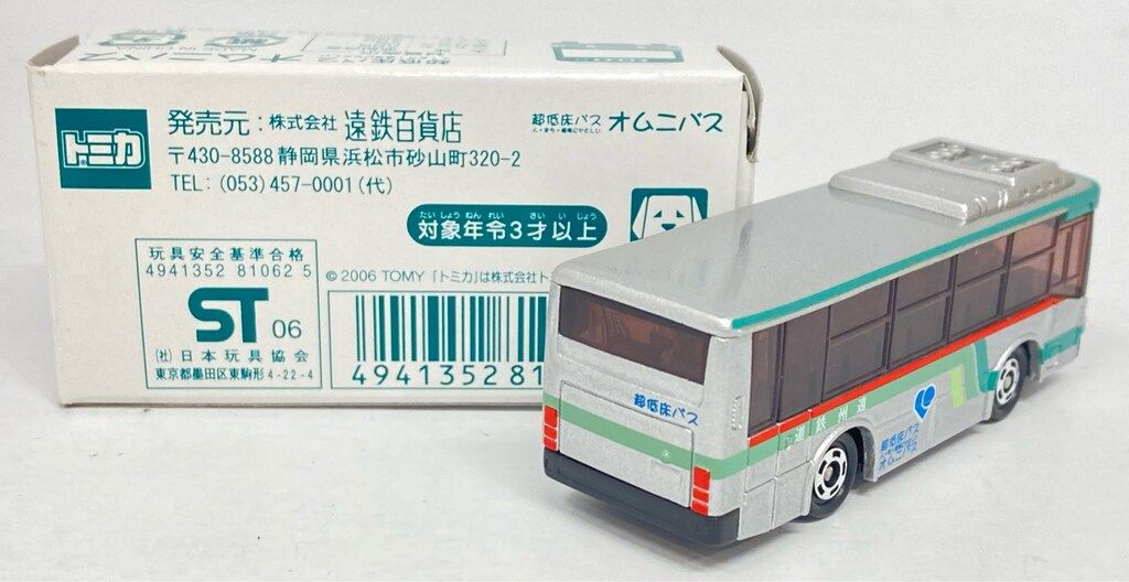 激レア　トミカ遠州鉄道遠鉄百貨店超低床バスオムニバス1台　追加2台可能 中古トミカ 遠州鉄道 超低床バス オムニバス 激レア トミカ遠州鉄道遠鉄