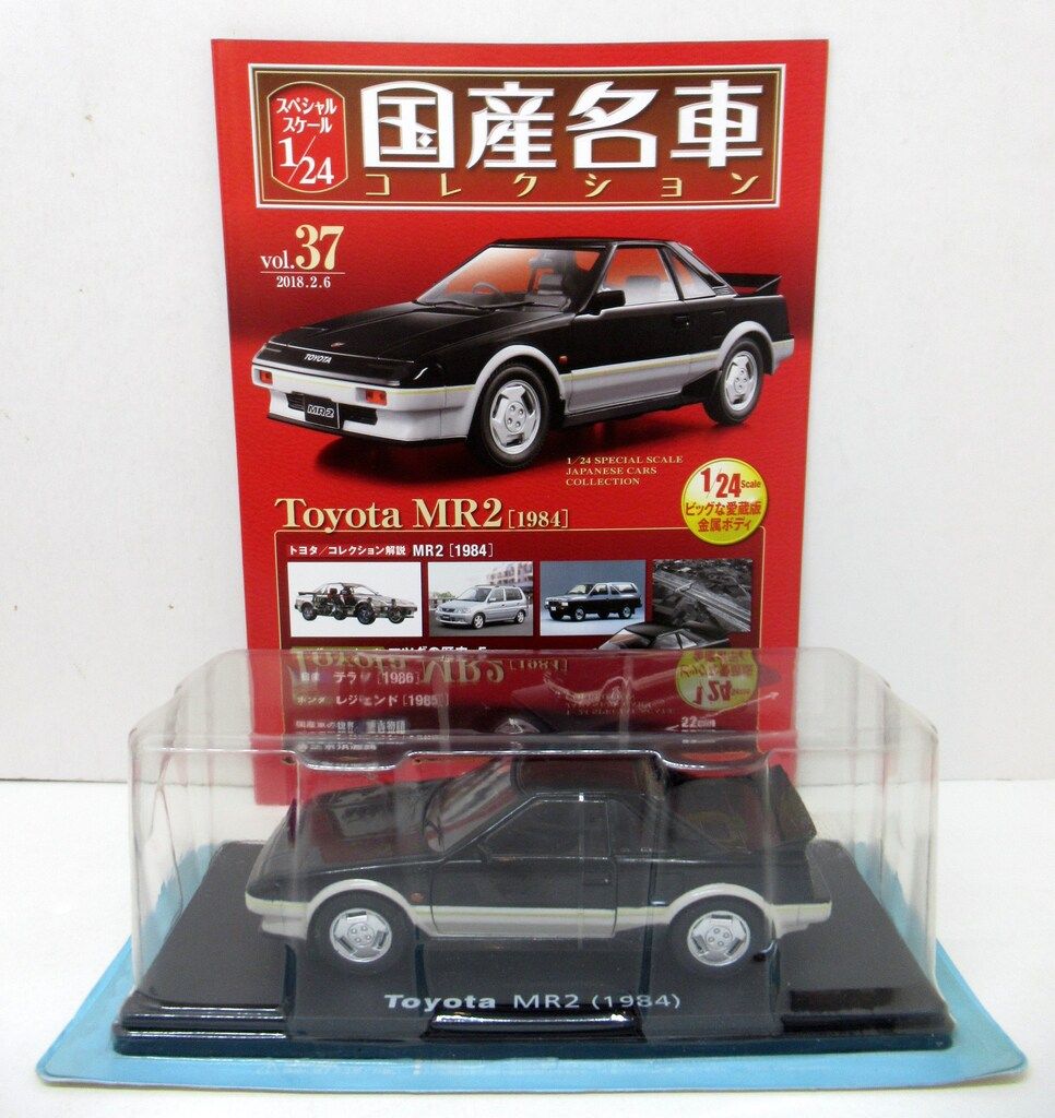 限定SALE，定番人気 アシェットコレクションズ 1/24国産名車