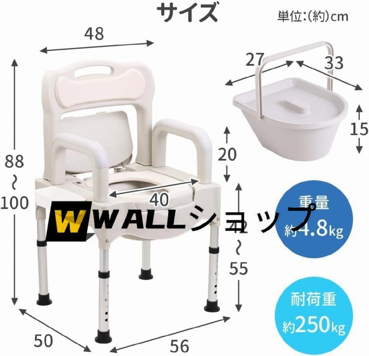 家具調トイレ AR-SA1 シャワピタ ｜ 【安寿】の介護用品 ｜ アロン化成