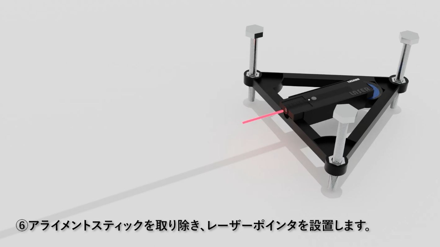 GarminApproachR10用調整式アライメントスタンド  レーザー有り GarminApproachR10用調整式アライメントスタンド 金属ボルト型