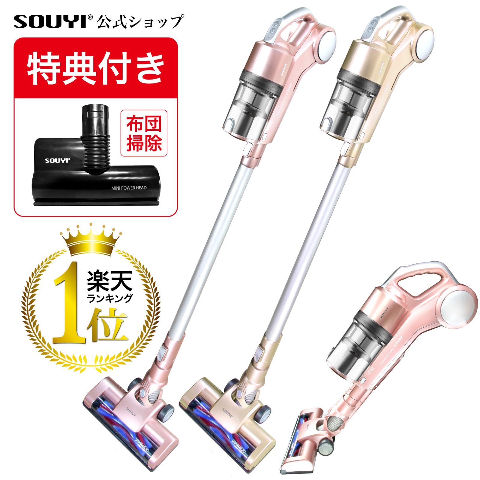 メーカー直販 SOUYI 掃除機 コードレス SY-089 軽量 軽い コードレス掃除機 スティッククリーナー サイクロン掃除機 安心1年保証付き