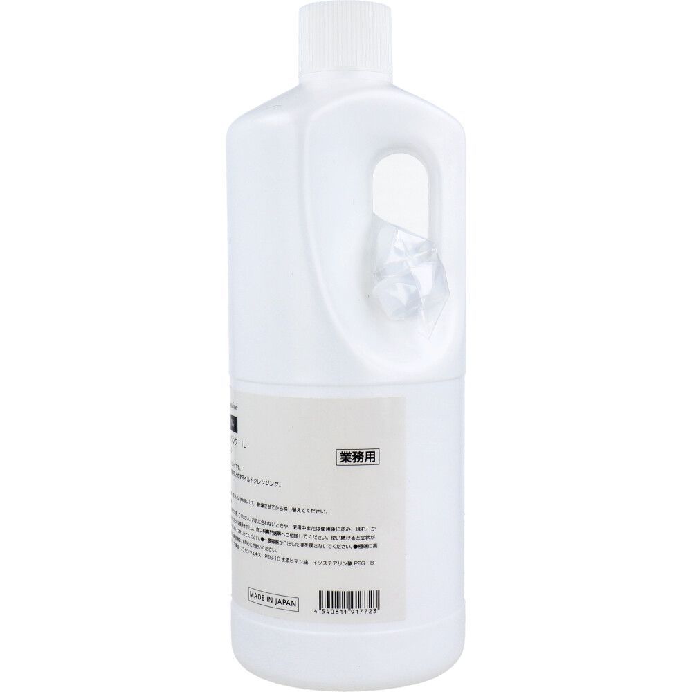 1L