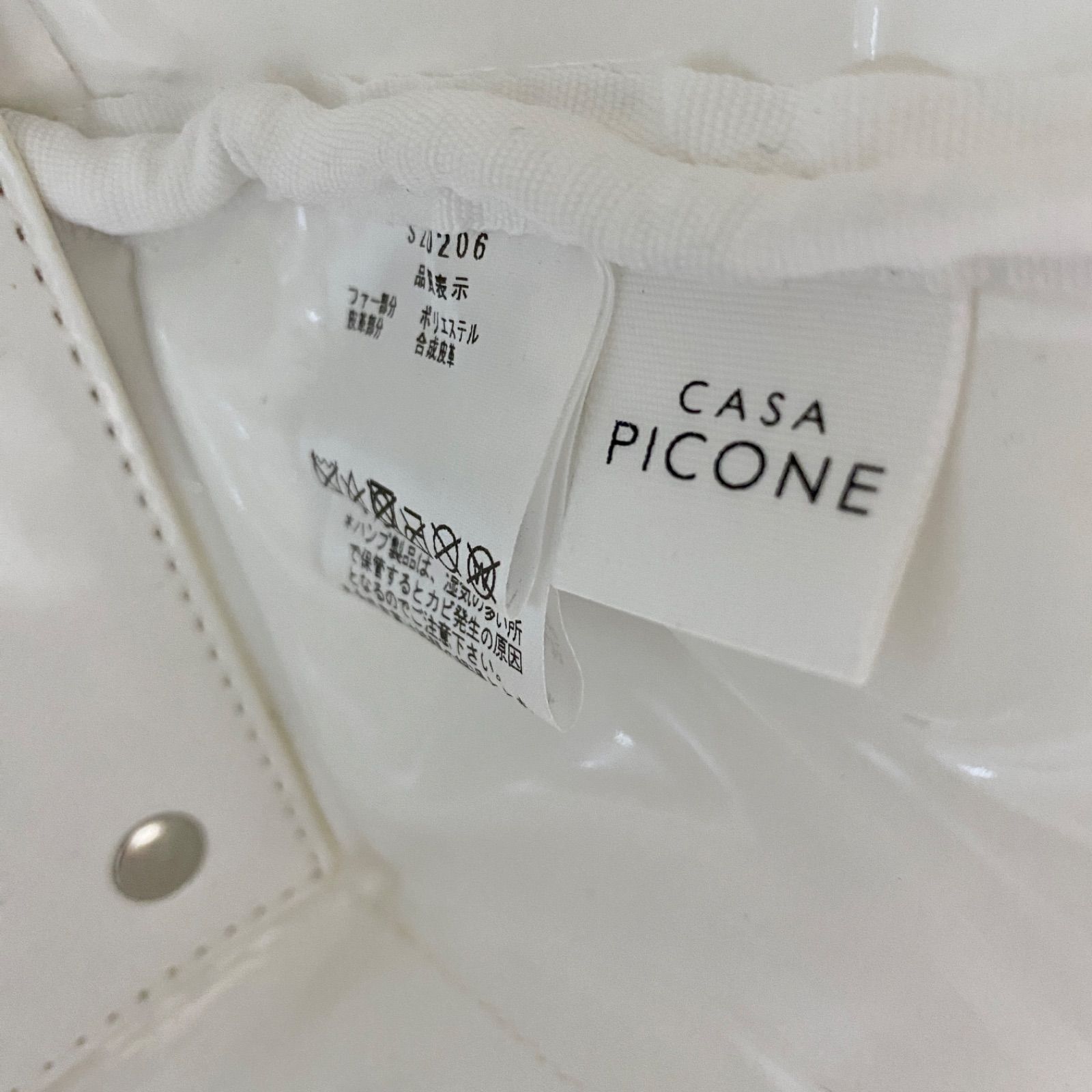 4/21(日)までに売れなければ削除します⭐️美品✨【CASA PICONE 