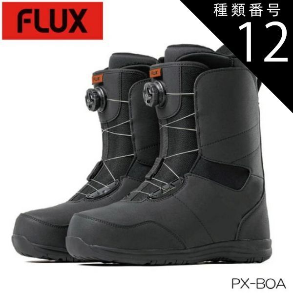 スノーボード DEELUXE DEEMON L3 BOA 24.5 CTF Amazon | ディー