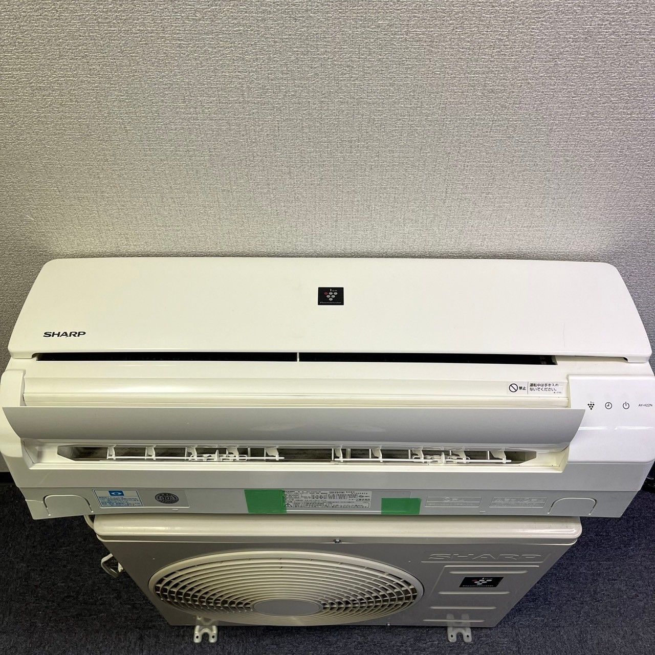 SHARP シャープ エアコン 6畳用 プラズマクラスター7000搭載 AY-H22N-W 