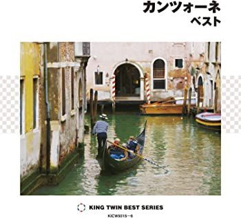 【廃盤】日本のカンツォーネ ベスト 廃盤】日本のカンツォーネ ベスト Amazon.co.jp: 決定盤