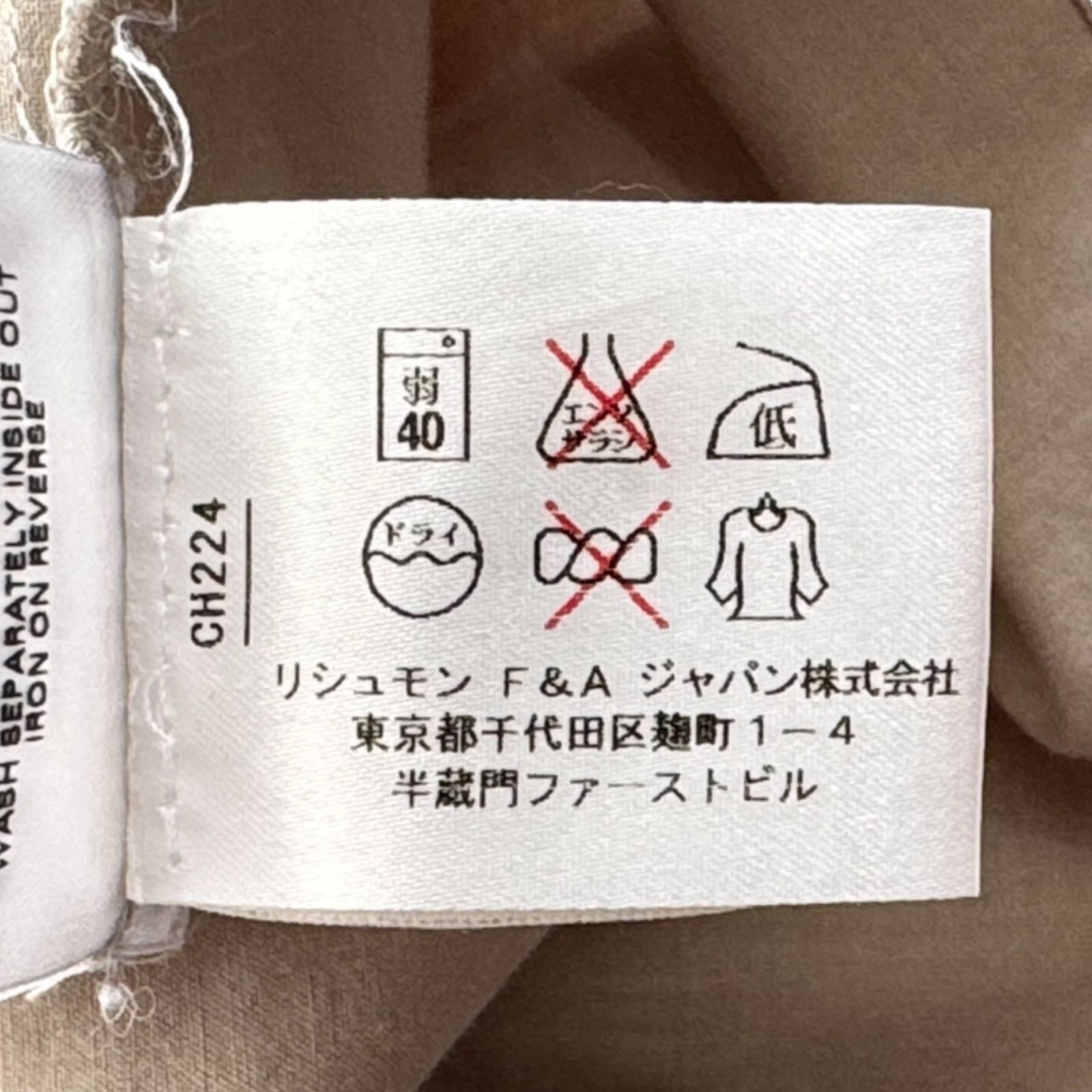 カットソー グレージュ