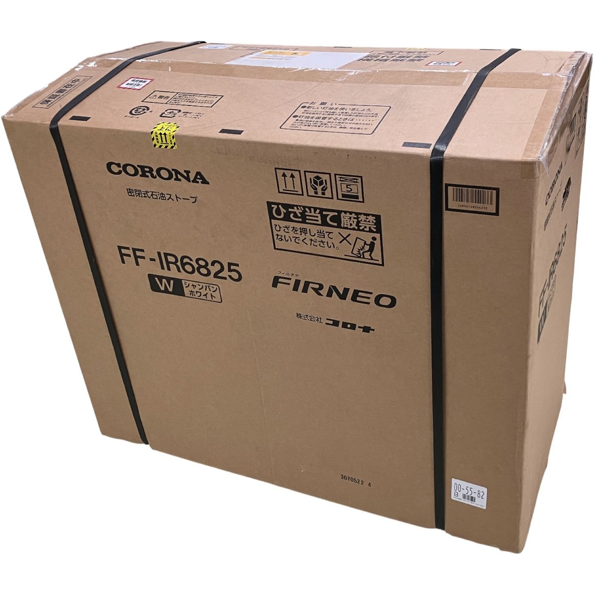 CORONA FIRNEO FF-IR6825 フィルネオ 密閉式 石油ストーブ 18畳 28畳 寒冷地 暖房 家電 発売モデル コロナ 開封 ♥ H10481092
