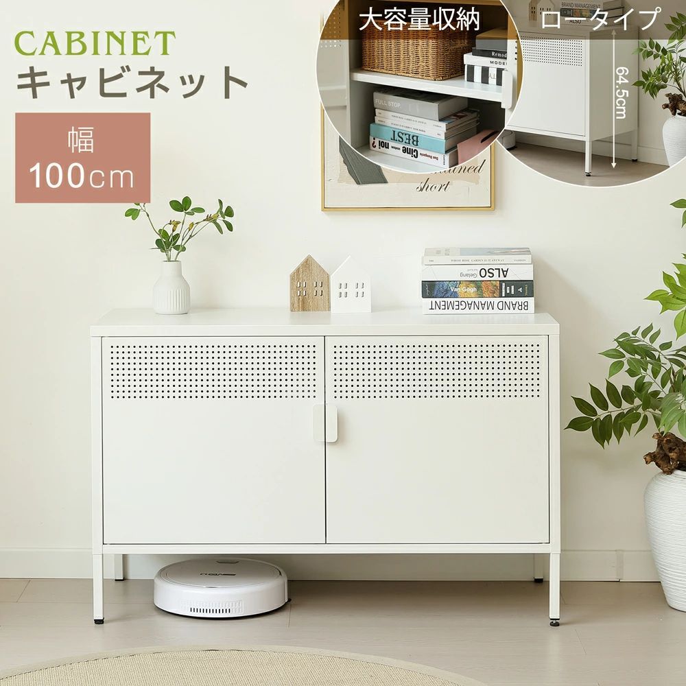 送料無料 キャビネット スチール メタル 金属製 扉付き テレビ台 サイドボード 収納棚 おしゃれ リビング モダン 棚 スチールチェスト 書類 韓国インテリア 扉 取っ手 金属製キャビネット WHITE