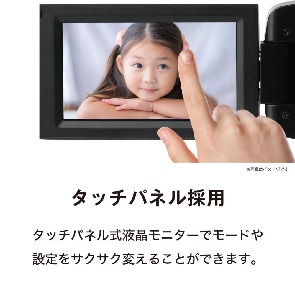 タッチパネル