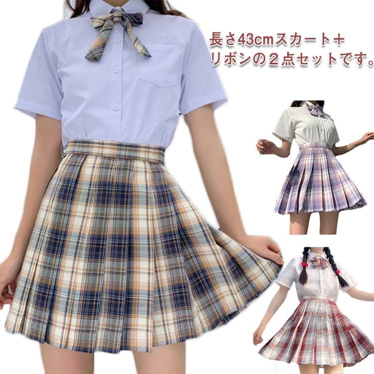 ランキング2025 制服 チェック柄 L スクールスカート オールシーズン 中学生 コスプレ衣装