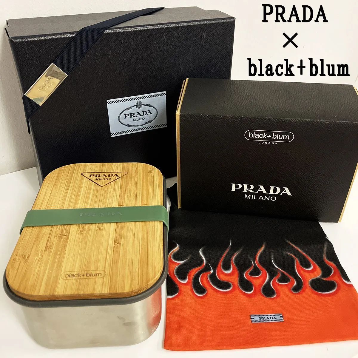 PRADA×black blum プラダ×ブラックブルム 弁当箱 サンドイッチBOX