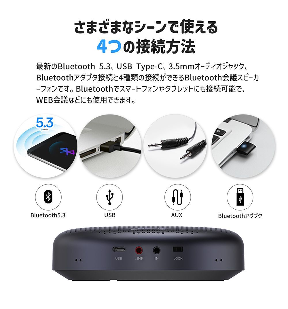 【新春セール価格&フォロー割|正規販売店|2年保証】 EMEET Luna Plus ワイヤレス スピーカーフォン 8つ無指向性マイク エコーキャンセリング ノイズリダクション Bluetooth5.3 最大10人対応 Zoom Skype イミート