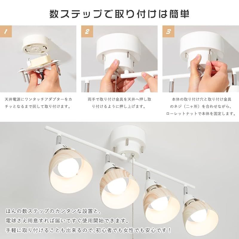 シーリングライト